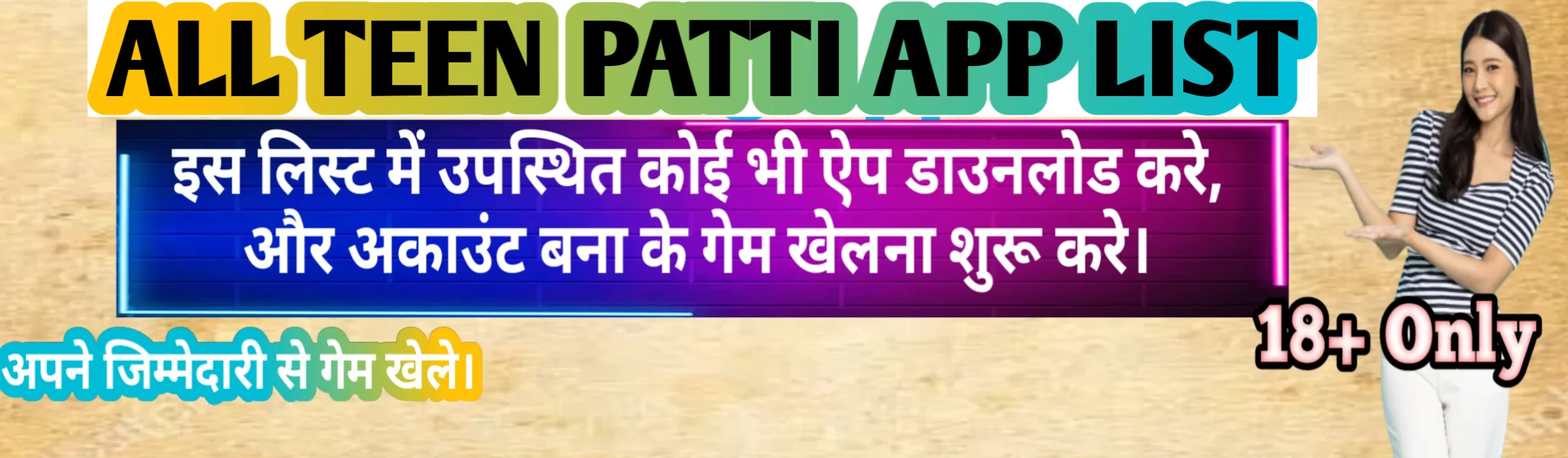 All Teen Patti App List - top rummy 