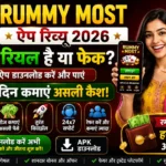 Rummy Most App Review 2026 पोस्टर जिसमें Rummy Most ऐप का लोगो, APK डाउनलोड, रियल या फेक रिव्यू, हर दिन असली कैश जीतने, इंस्टेंट विड्रॉल, 24x7 सपोर्ट और सुरक्षित पेमेंट की जानकारी दिखाई गई है।