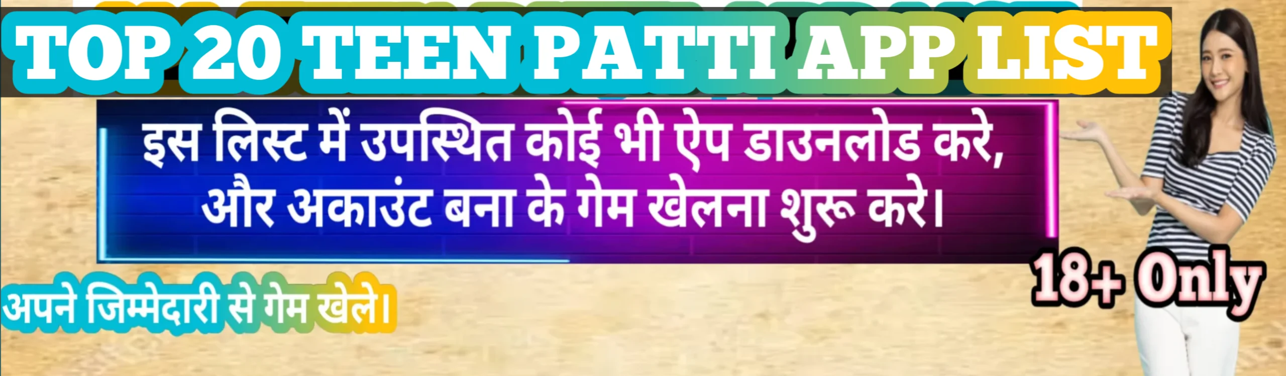 Top 20 Teen Patti App List 2024